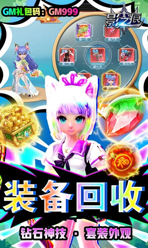 Ӱ֮��(����Ԫð����Ϸ)v1.1 �ֻ����ͼ