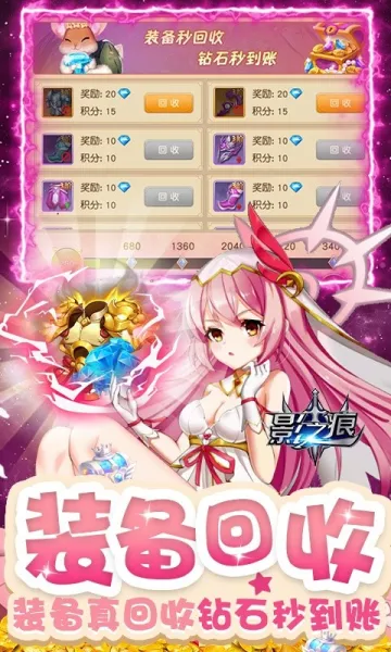 Ӱ֮��(����Ԫð����Ϸ)v1.1 �ֻ����ͼ