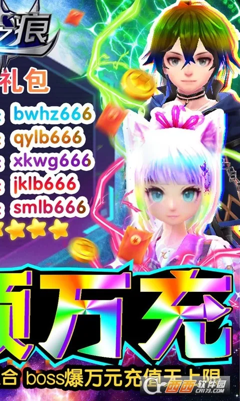 Ӱ֮��(����Ԫð����Ϸ)v1.1 �ֻ����ͼ