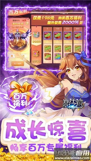 Ӱ֮��(����Ԫð����Ϸ)v1.1 �ֻ����ͼ