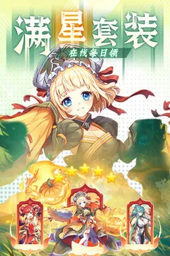 影之痕(二次元冒险游戏) 影之痕(二次元冒险游戏)