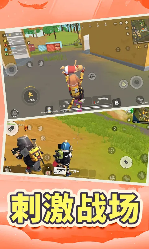 ������ɡ�Լ�2025�ٷ����°汾v1.0 �ٷ������ͼ