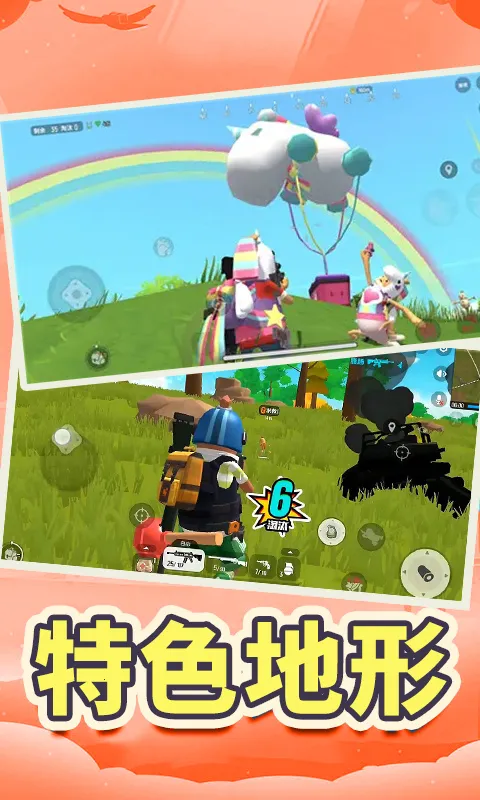 ������ɡ�Լ�2025�ٷ����°汾v1.0 �ٷ������ͼ