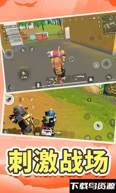 ������ɡ�Լ�2025�ٷ����°汾v1.0 �ٷ������ͼ