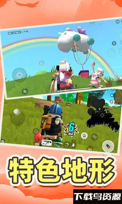 ������ɡ�Լ�2025�ٷ����°汾v1.0 �ٷ������ͼ