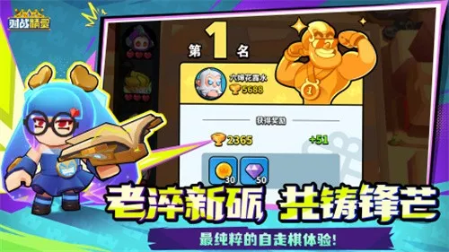 ��ս����(�������ս��Ϸ)v1.0.93 �ֻ����ͼ