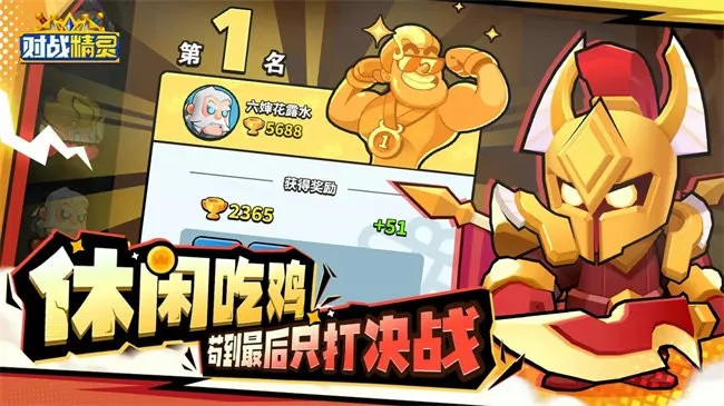 ��ս����(�������ս��Ϸ)v1.0.93 �ֻ����ͼ