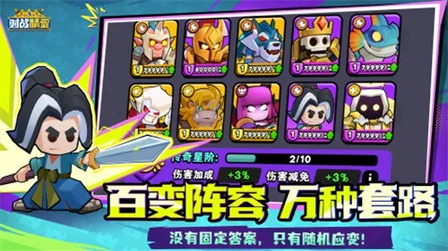 ��ս����(�������ս��Ϸ)v1.0.93 �ֻ����ͼ