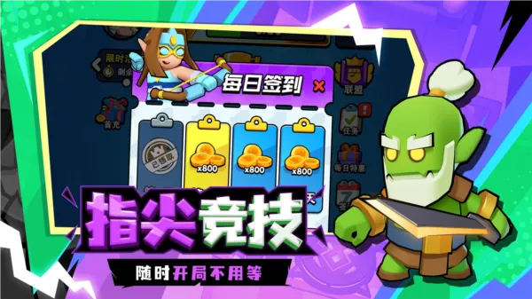 ��ս����(�������ս��Ϸ)v1.0.93 �ֻ����ͼ