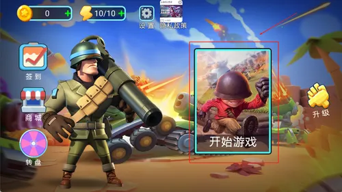 船舶大亨(海运创业游戏) 船舶大亨(海运创业游戏)