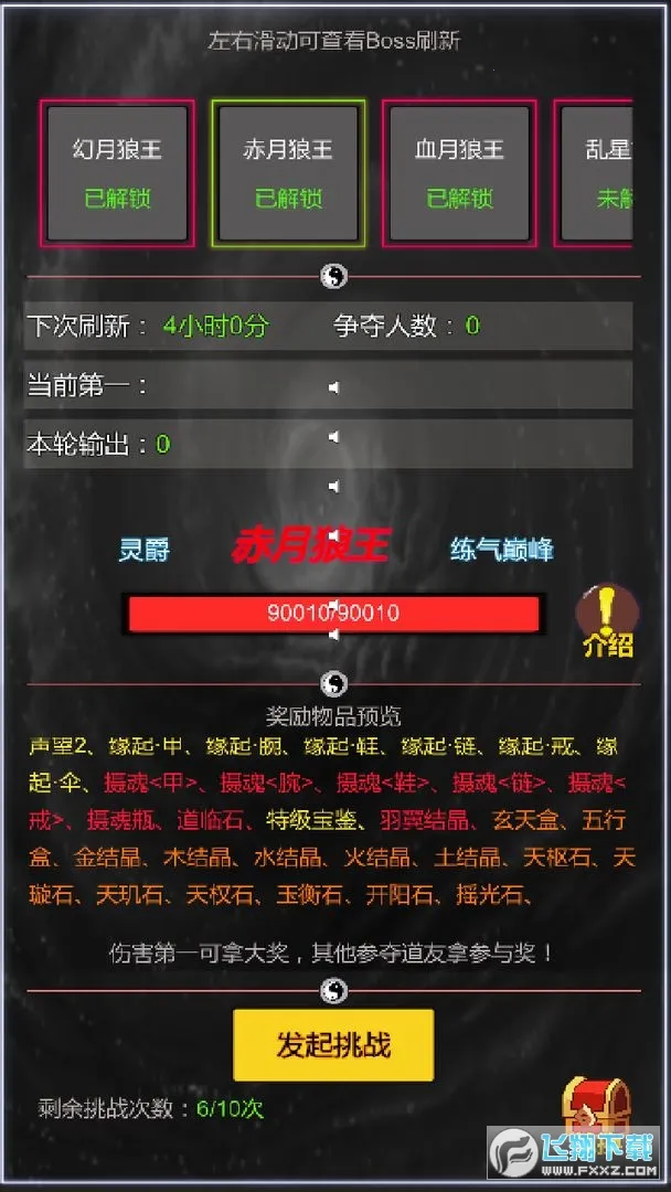 ��ɽ���ɰ�׿���ֻ���v0.0.0.8 �ֻ����ͼ