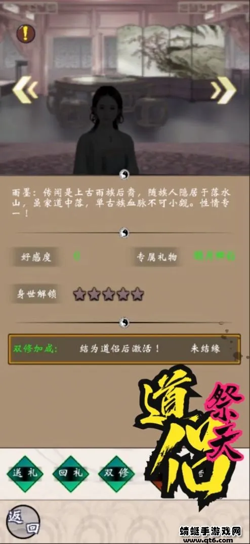 ��ɽ���ɰ�׿���ֻ���v0.0.0.8 �ֻ����ͼ