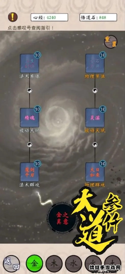 ��ɽ���ɰ�׿���ֻ���v0.0.0.8 �ֻ����ͼ