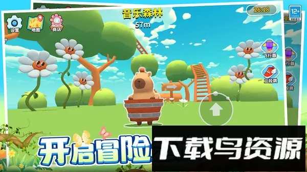 超级跑跳2025最新版本 超级跑跳2025最新版本