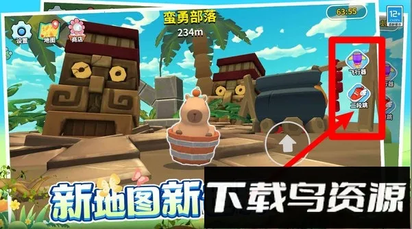 超级跑跳2025最新版本 超级跑跳2025最新版本