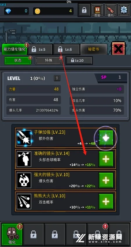 提高幸存者(丧尸放置射击游戏) 提高幸存者(丧尸放置射击游戏)