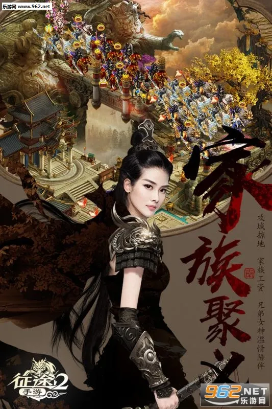 ��;2(��ս����)v1.0.197 �ٷ������ͼ