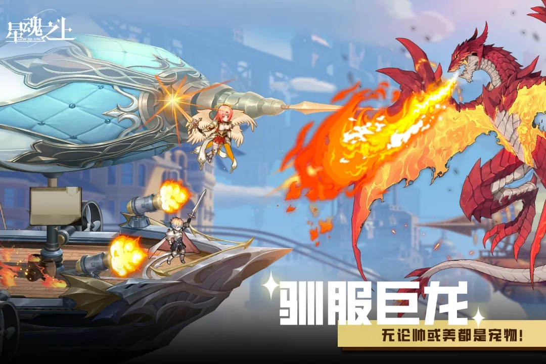 �ǻ�֮��2025�ٷ�����v2.3 �ֻ����ͼ