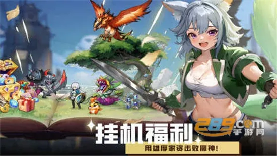 �ǻ�֮��2025�ٷ�����v2.3 �ֻ����ͼ