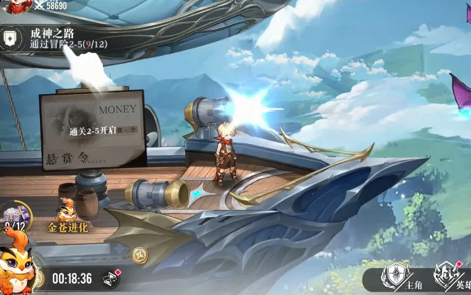 �ǻ�֮��2025�ٷ�����v2.3 �ֻ����ͼ