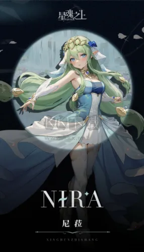 星魂之上2025官方正版 星魂之上2025官方正版