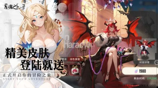 �ǻ�֮��2025�ٷ�����v2.3 �ֻ����ͼ