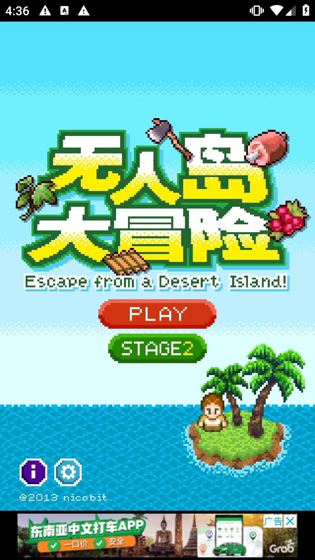 ���˵���ð��22025�ٷ����°汾v2.3.1.0 ��׿���ͼ