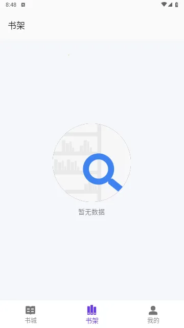 ��Ӱ�Ķ�(�ֻ��Ķ�����)v1.8 �ٷ������ͼ