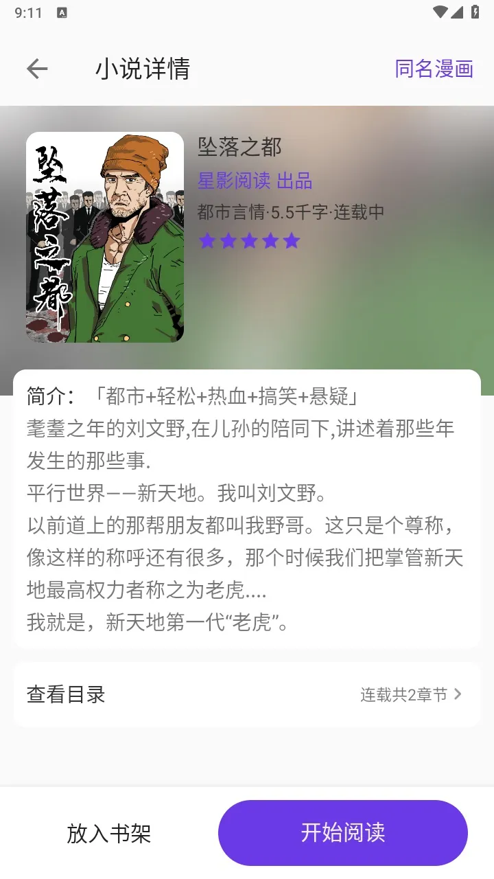 ��Ӱ�Ķ�(�ֻ��Ķ�����)