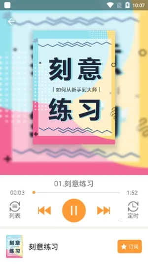 ������Է(�鼮�Ķ�ƽ̨)v8.9.9 �ٷ������ͼ