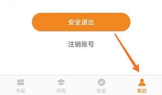 博看书苑(书籍阅读平台) 博看书苑(书籍阅读平台)