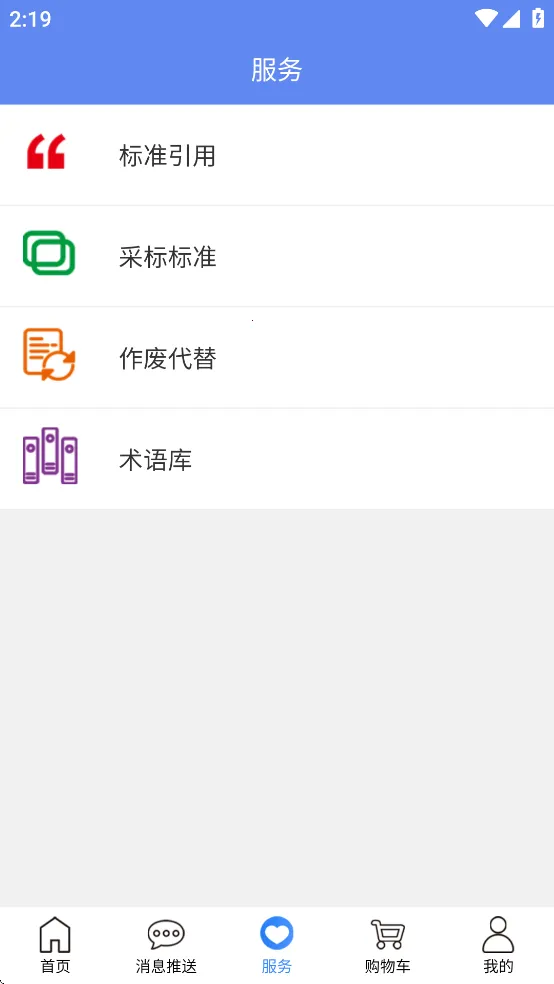 ��׼�Ķ���׿���ֻ���v1.2.4 ��Ѱ��ͼ