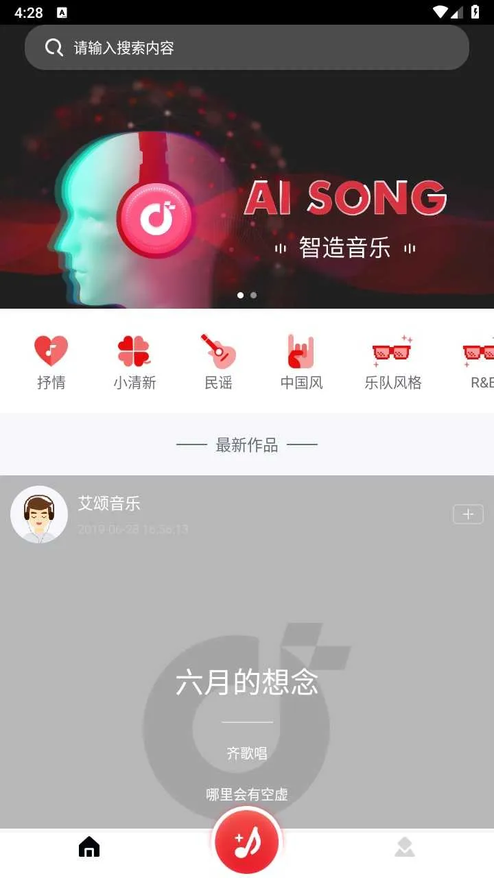 ��������(���ֲ��Ŵ�������)v1.0.0.12 ��׿���ͼ