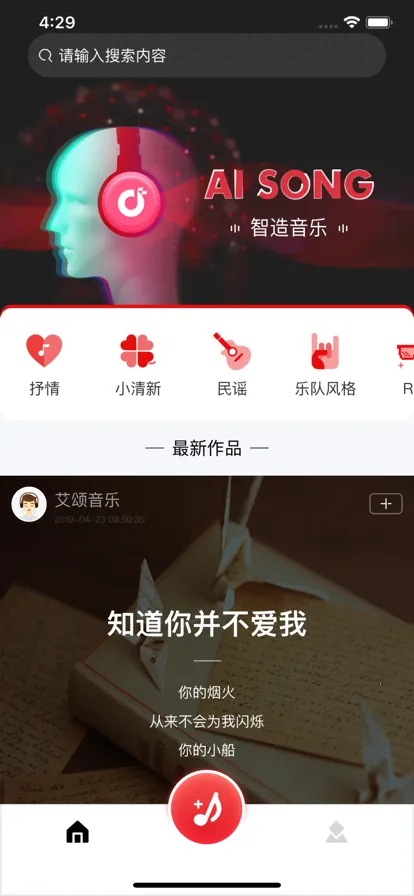 ��������(���ֲ��Ŵ�������)v1.0.0.12 ��׿���ͼ