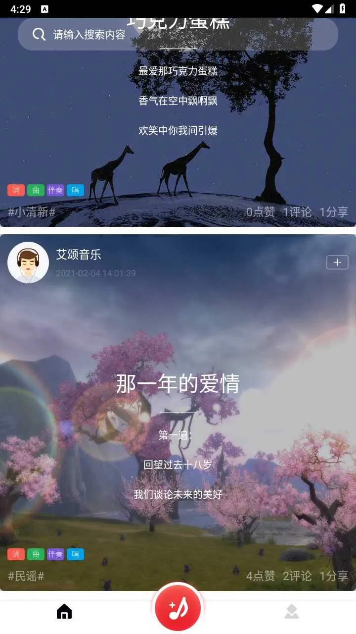 ��������(���ֲ��Ŵ�������)v1.0.0.12 ��׿���ͼ