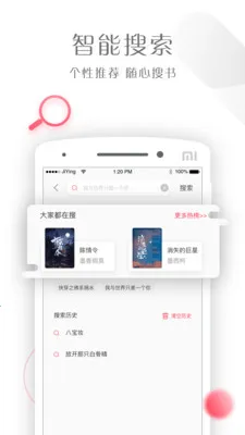 ����С˵2025���°汾v1.1.8 �ٷ������ͼ