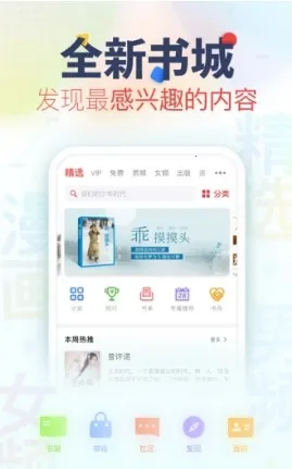 ����С˵2025���°汾v1.1.8 �ٷ������ͼ