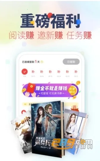 ����С˵2025���°汾v1.1.8 �ٷ������ͼ