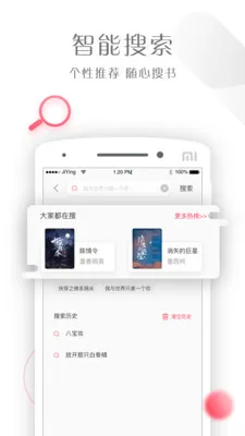 书语小说2025最新版本 书语小说2025最新版本