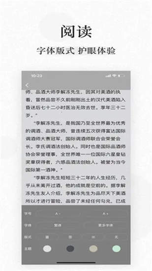 ����С˵2025���°汾v1.1.8 �ٷ������ͼ