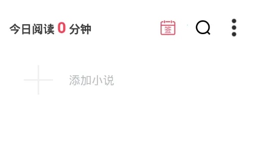 书语小说2025最新版本 书语小说2025最新版本