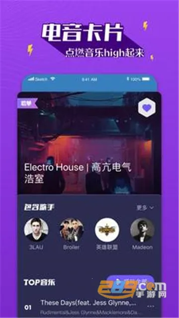 ��������2025�ٷ�����v2.1 �ٷ������ͼ