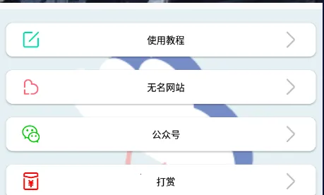 无名音乐2025官方正版 无名音乐2025官方正版