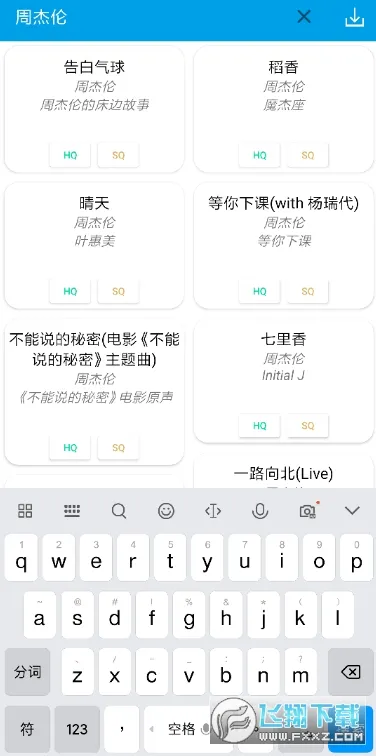 ��������2025�ٷ�����v2.1 �ٷ������ͼ