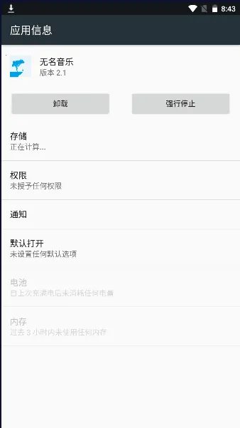 ��������2025�ٷ�����v2.1 �ٷ������ͼ