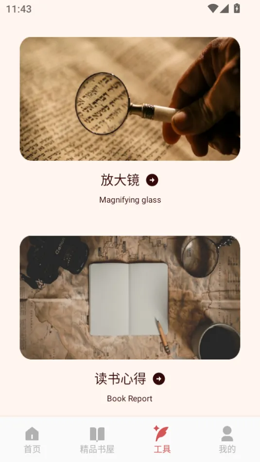 ��Դ�Ķ���Pro(�������Ķ�����)v1.6 ��Ѱ��ͼ