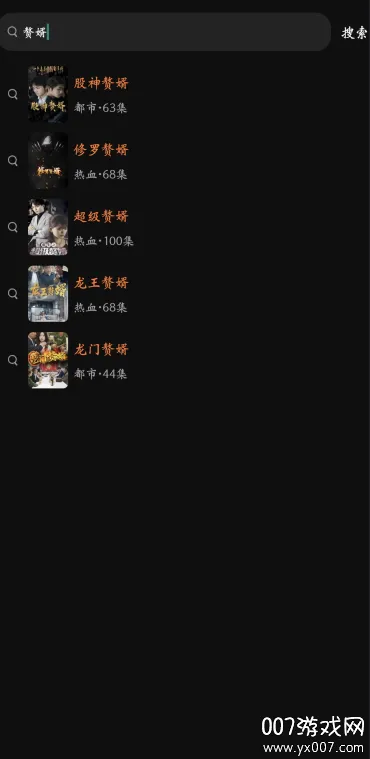 �ɹ��̾�2025�ٷ�����v1.0.17 ��׿���ͼ