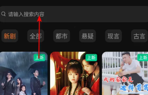 松果短剧2025官方正版 松果短剧2025官方正版