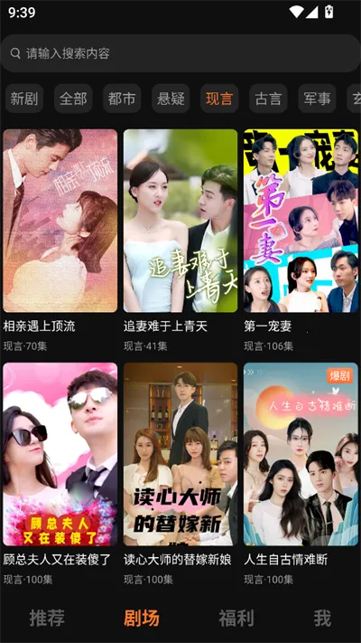 �ɹ��̾�2025�ٷ�����v1.0.17 ��׿���ͼ