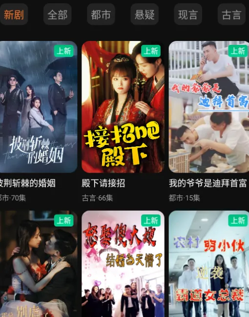 松果短剧2025官方正版 松果短剧2025官方正版